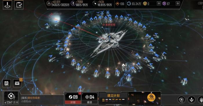 无尽的拉格朗日怎么侦察1