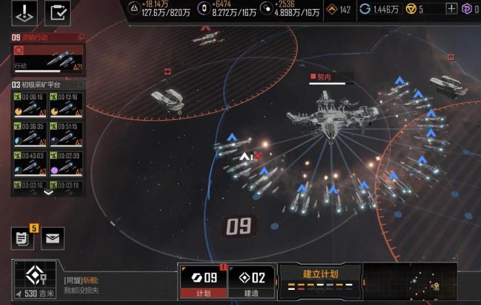 无尽的拉格朗日怎么研究技术档案1