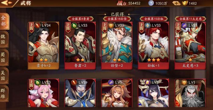 放开那三国3怎么获得大宛马_放开那三国2