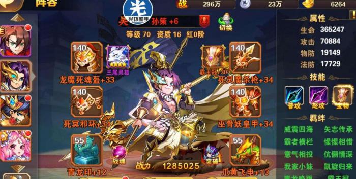 放开那三国3怎么获得大宛马3