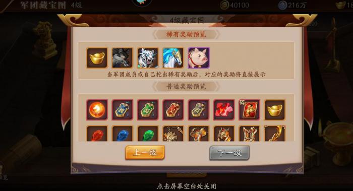 放开那三国3怎么转换国家_放开那三国2