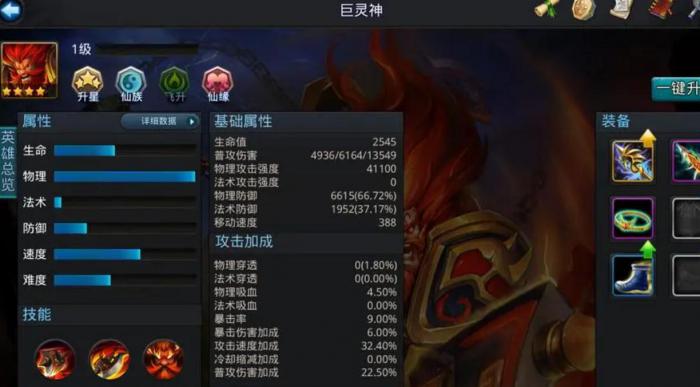 乱斗西游元神怎么开_乱斗西游2qq登录版