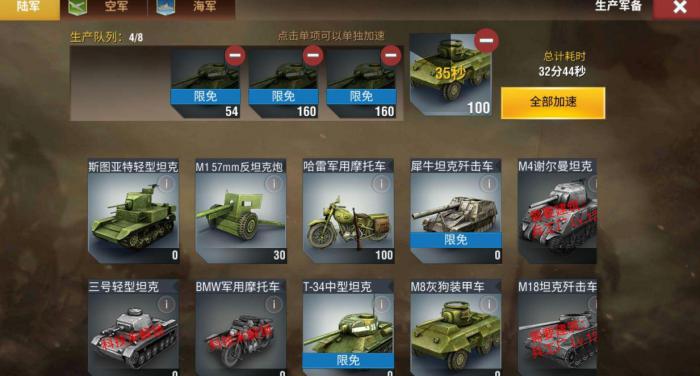 二战风云怎么刷钻石_二战风云刷资源