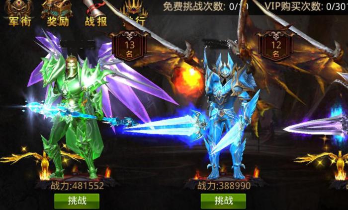 全民奇迹最新法师怎么加点3