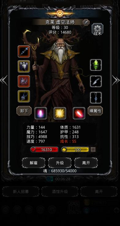 地下城堡2迷雾小径攻略是什么_地下城堡2图16迷雾岛副本攻略