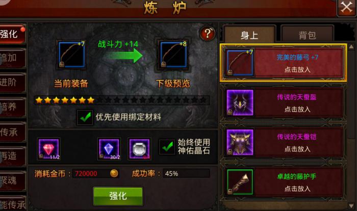 全民奇迹2召唤师技能怎么加点_全民奇迹2召唤师技能加点