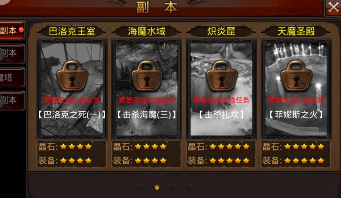 全民奇迹2召唤师技能怎么加点2