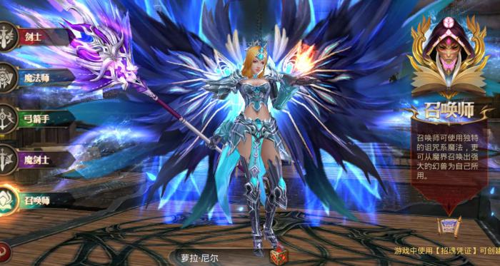 全民奇迹萤石搭配技巧是什么1