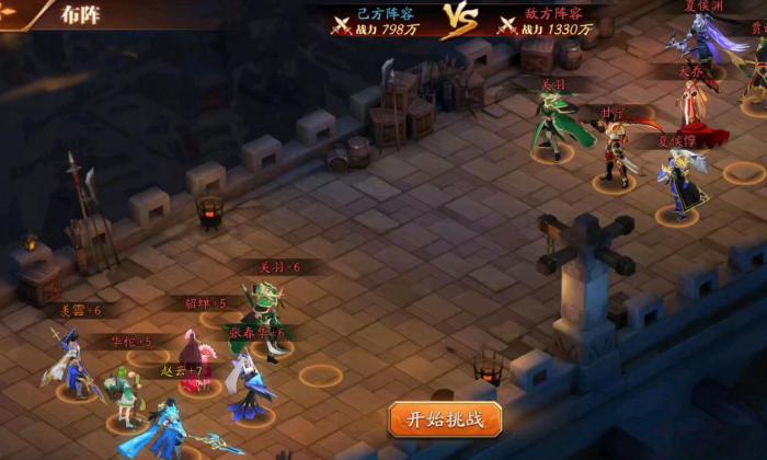 放开那三国3第十八章怎么过1