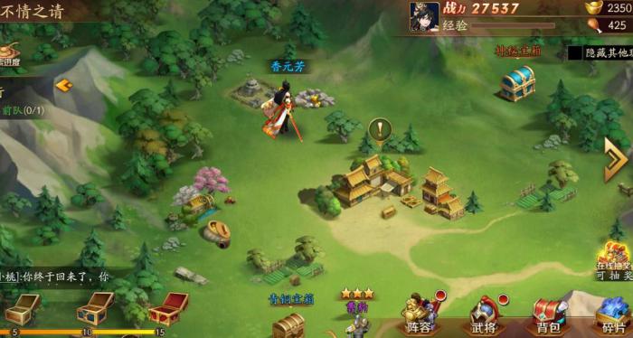 放开那三国3第十八章怎么过2