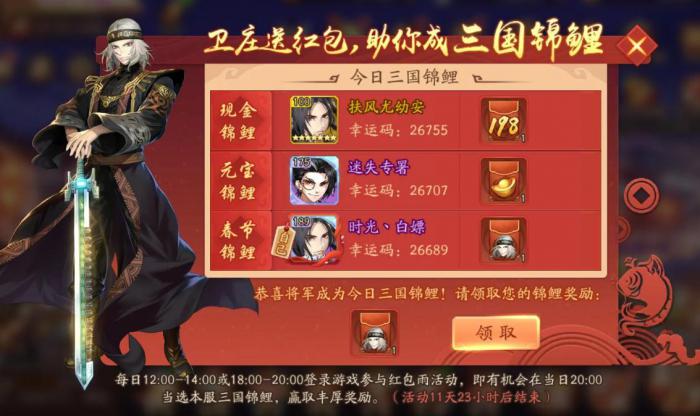 少年三国志出什么核心武将1