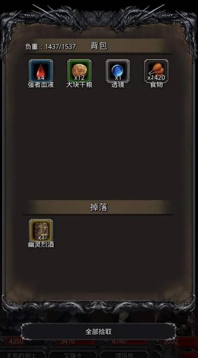 地下城堡2做什么装备升级锻造1