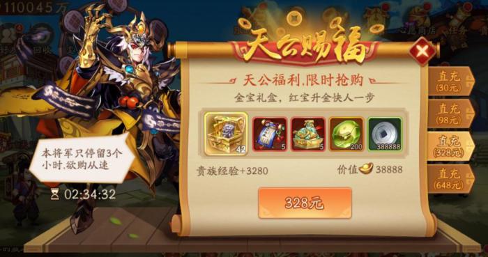 少年三国志2隐匿技能是什么_少年三国志2隐匿技能攻略