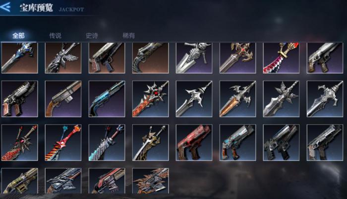 鬼泣巅峰之战哪个武器好3