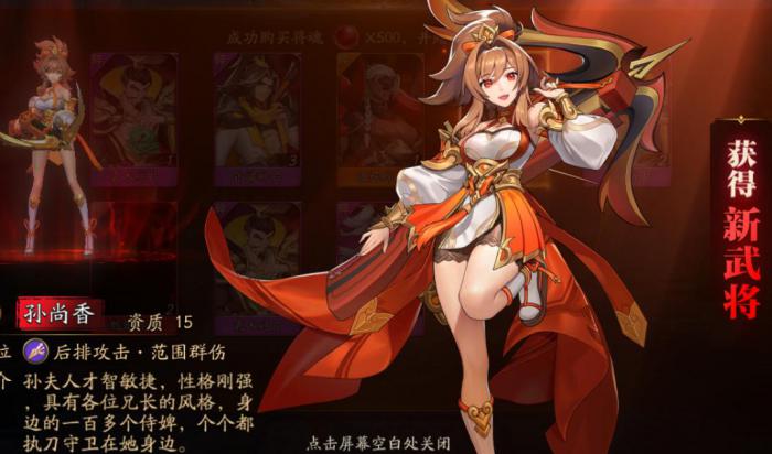 放开那三国3叶鸦怎么玩3