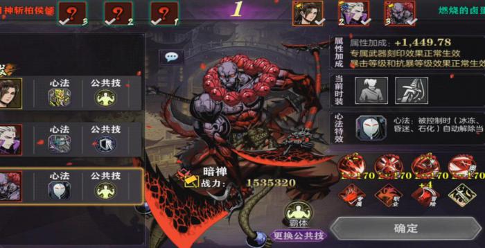 影之刃3谢园怎么开启_影之刃3谢园工匠钥匙