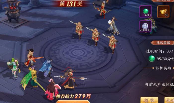 放开那三国3法主怎么用1