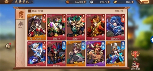 少年三国志2金将如何培养2