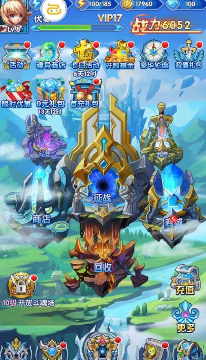 斗罗大陆柔骨兔武魂怎么配魂环2