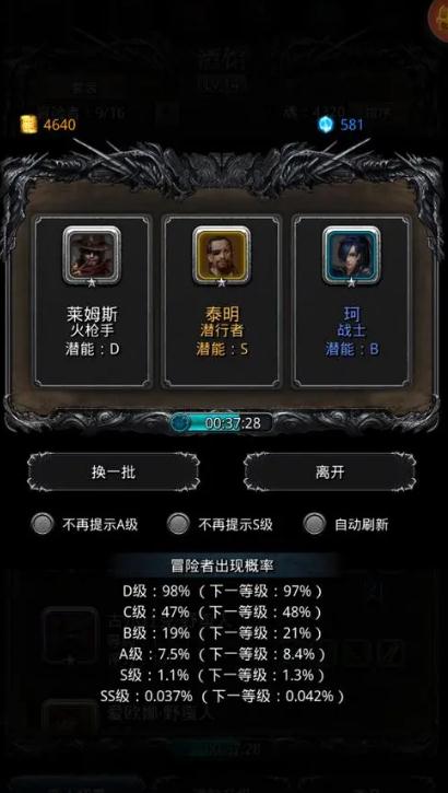 地下城堡2裂隙26层攻略是什么_地下城堡2裂隙60层挂机攻略