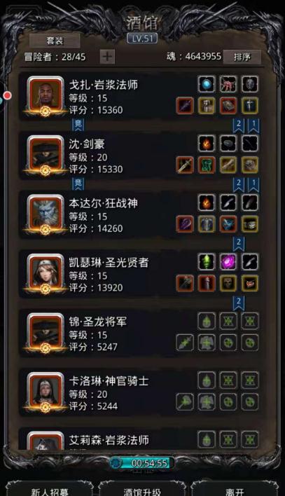 地下城堡2裂隙26层攻略是什么3