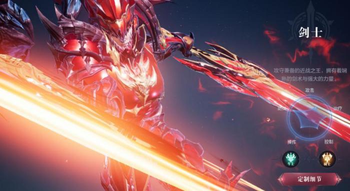 全民奇迹弓手圣华组合怎么玩1