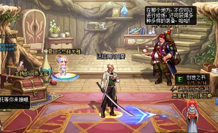 地下城与勇士一键拾取在哪里设置_地下城设置一键拾取怎么不管用