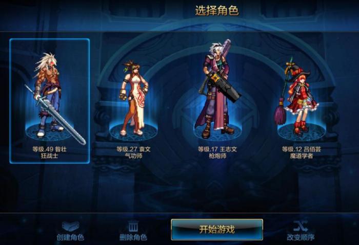 地下城与勇士一键拾取在哪里设置2