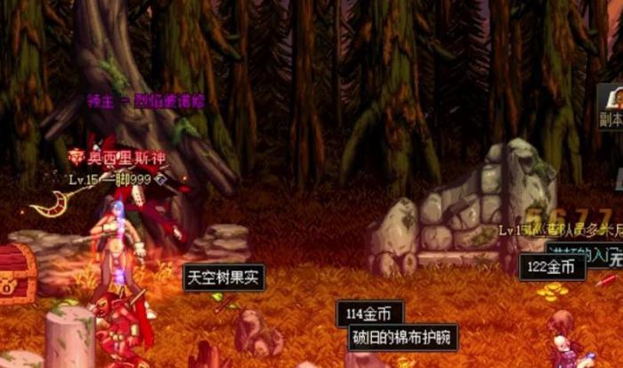 地下城与勇士一键拾取在哪里设置3