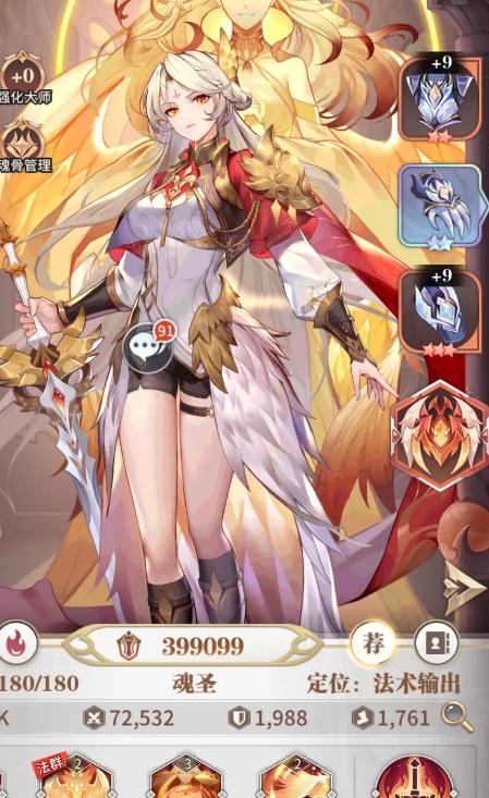 斗罗大陆武魂觉醒怎么吞噬魂骨2