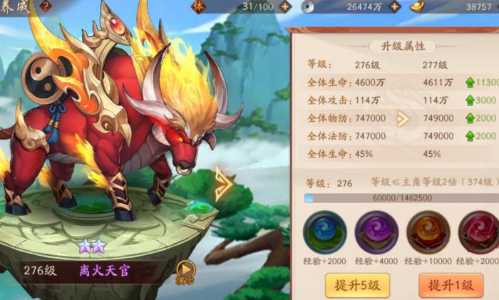 少年三国志暗金将前期阵容是什么_少年三国志暗金将前期阵容怎么搭配