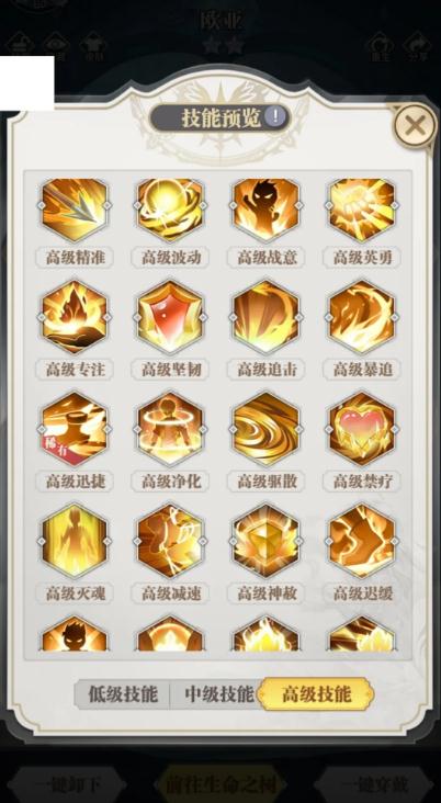 斗罗大陆蛇武魂有哪些2