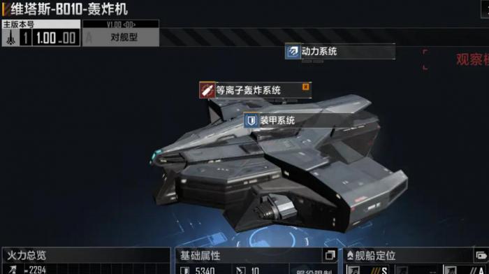 无尽的拉格朗日航母在哪弄_无尽的拉格朗日破解版