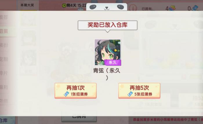 迷你西游风狸是什么2