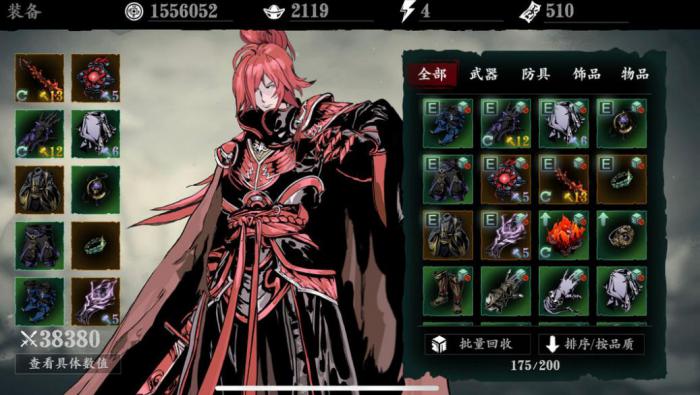 影之刃3炽刃50级用什么装备_影之刃3炽刃50级技能搭配