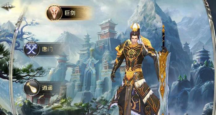 卧虎藏龙逍遥技能怎么加2