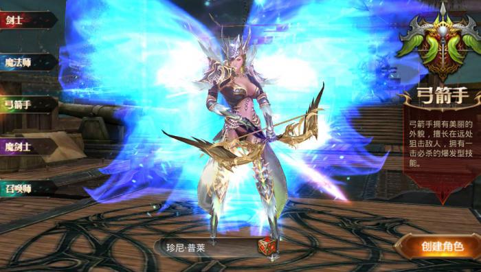 全民奇迹奉献度什么用3