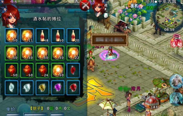 忘仙宠物如何加点1