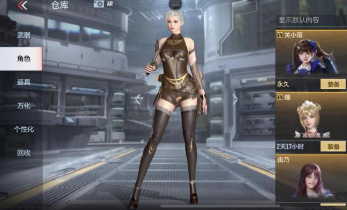 穿越火线体验服钻石怎么获得2