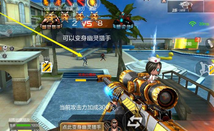 穿越火线ak47雷神怎么样1