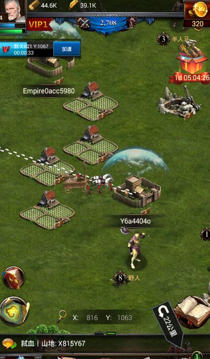 列王的纷争酒馆对话怎么玩3