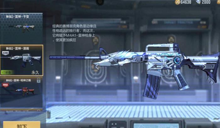 穿越火线玩刀战的技巧是什么_穿越火线刀战教程