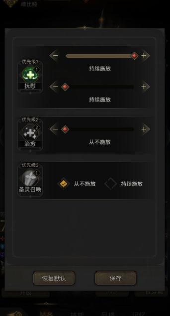 地下城堡2图16女刺客怎么打3