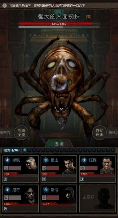 长生劫治疗哪个好1