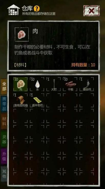 长生劫治疗哪个好2