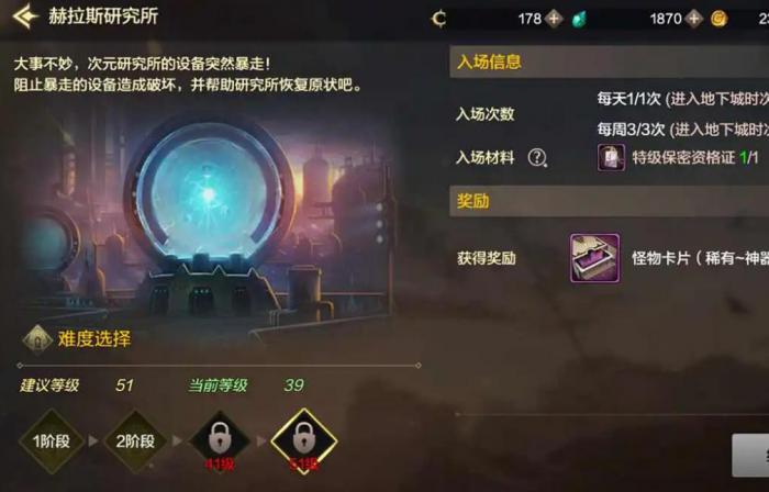 地下城与勇士热门职业推荐有哪些3