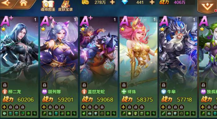 斗罗大陆游戏道具怎么赠送1