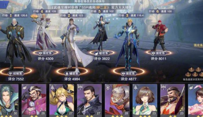 斗罗大陆游戏道具怎么赠送3