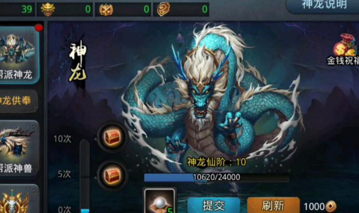 乱斗西游2培养什么英雄3