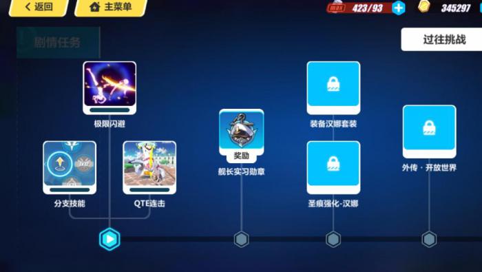 崩坏3隐藏事件地点12个任务怎么完成_崩坏3隐藏事件地点12个任务在哪